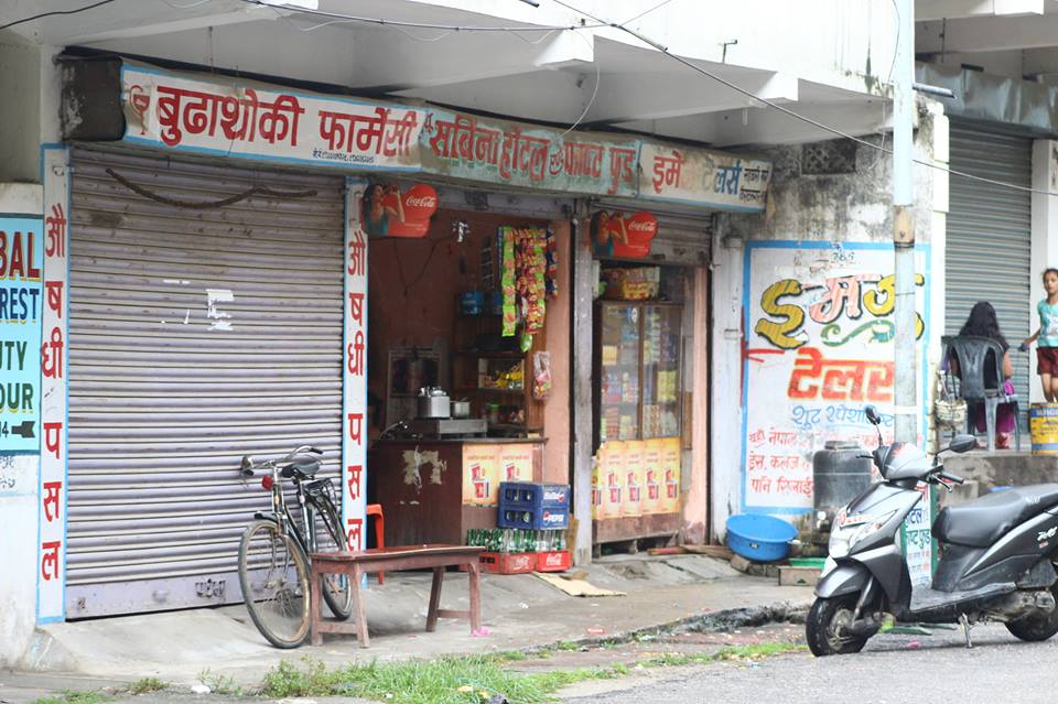 jojo dai ko pasal biratnagar