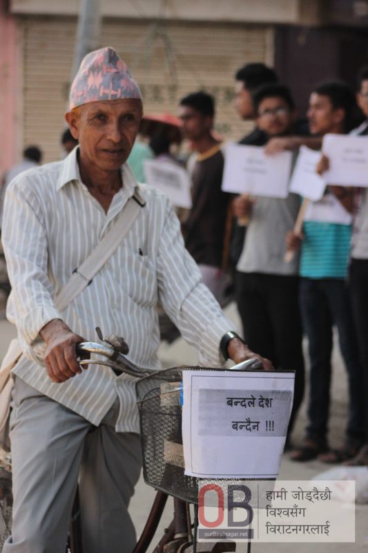 banda-ko-birodh-at-biratnagar-13