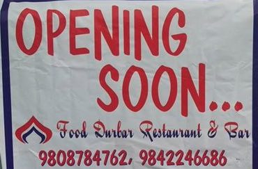 ARE YOU CRAVING FOR ROYAL TASTE?  FOOD DURBAR IS COMING IN BIRATNAGAR
