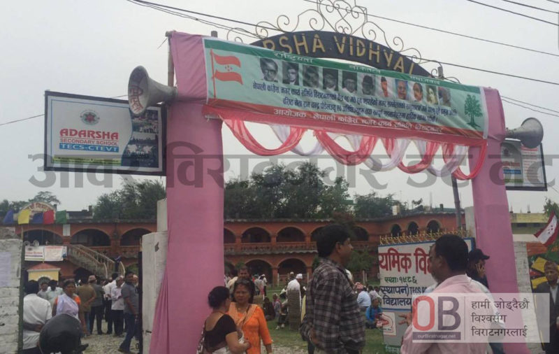 congress event in adarsha school (6)