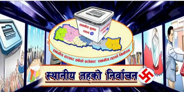 भरतपुरमा निर्वाचनको तयारी, मतदानस्थल वरपर निषेधित क्षेत्र