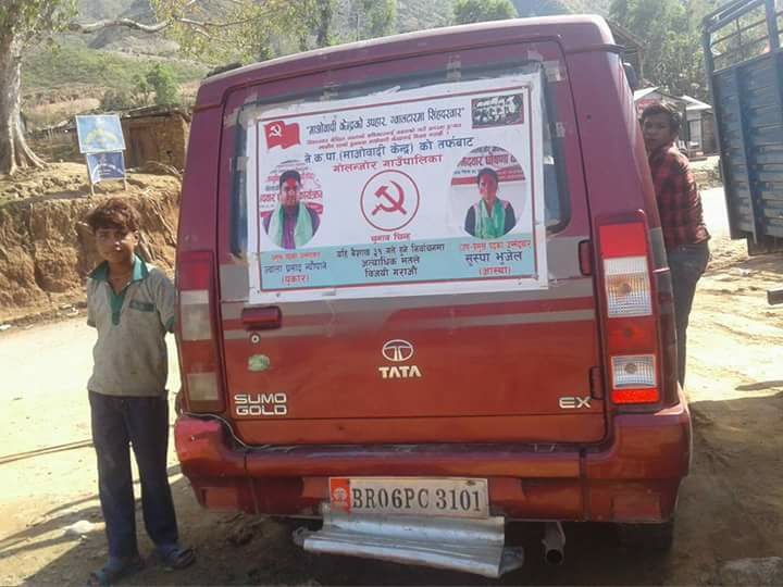 निर्वाचनको प्रचारप्रसारको लागि भारतीय नम्बर प्लेटको गाडी प्रयोग