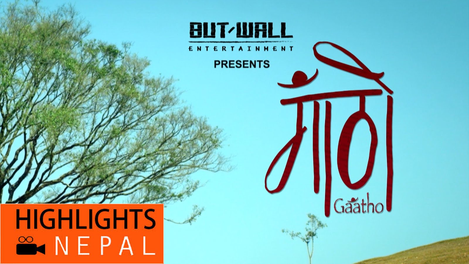 नेपाली चलचित्र “गाठो” हेर्नुहोस !! (भिडियो)