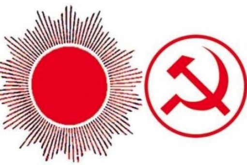 एमालेसँग पार्टी एकता गर्ने सहमति भएसँगै नेकपा माओवादी केन्द्र सरकारमा सहभागी हुने