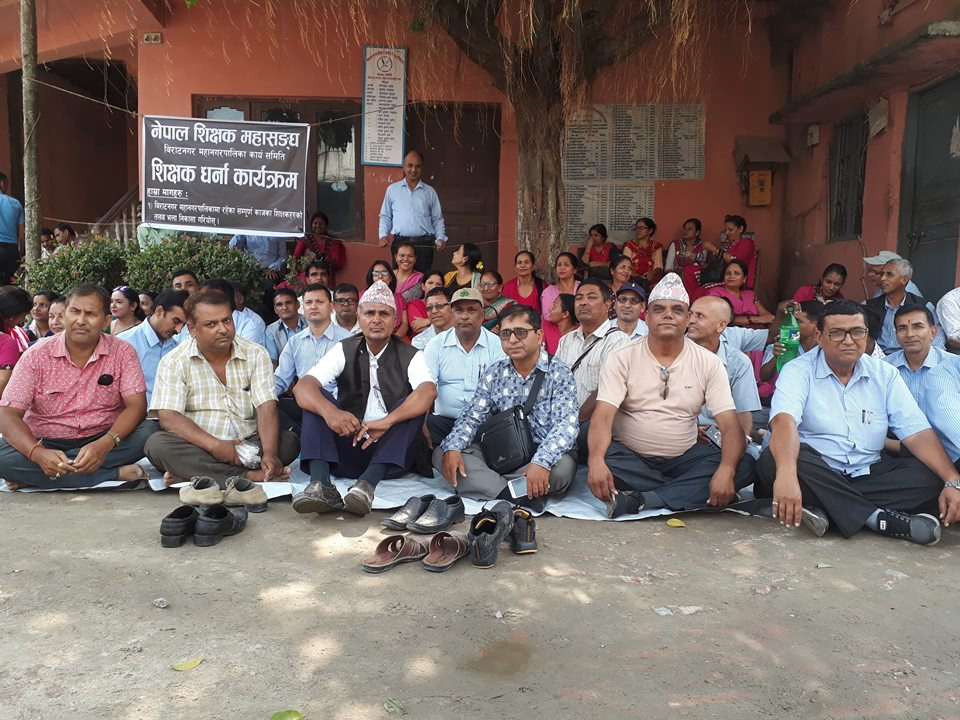 बिराटनगरमा तलब नपाएकोले शिक्षकहरु आक्रोशित ,अनिश्चितकालिन धर्ना दिने चेतावनी