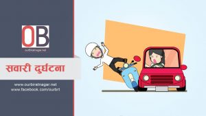 <span class='c1'>विराटनगरमा स्कुटर अनियन्त्रित,</span> <span class='c2'>एकको मृत्यु</span>