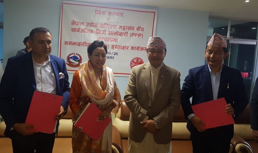 नेपाल उद्योग वाणिज्य महासंघ-कृषि उद्यम केन्द्र र प्रदेश नं. १ सरकारबीच  समझदारीपत्रमा हस्ताक्षर