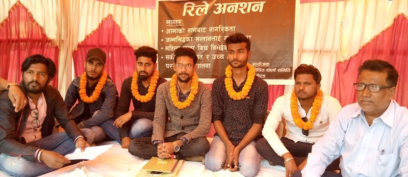 नागरिकता विहिन युवाले बिराटनगरमा थाले रिले अनशन, माग पुरा नभए कडा आन्दोलनको चेतावनी