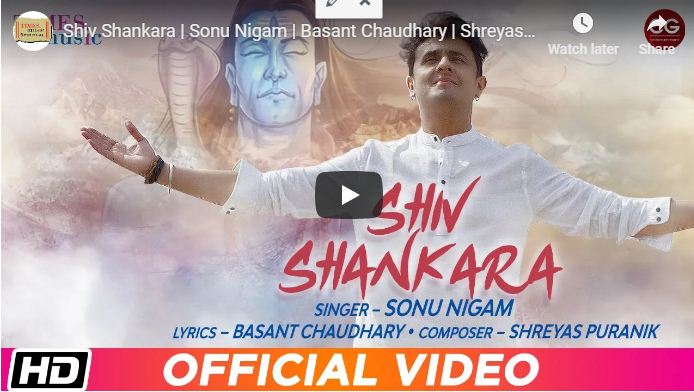 नेपालमा सुटिङ भएको भारतीय गायक सोनू निगमको ‘शिव शंकरा’ सार्वजनिक