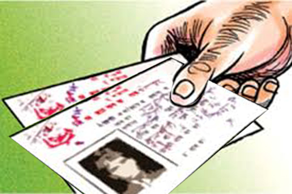 नागरिकता विधेयक प्रमाणीकरण भएसँगै गैरआवासीय नेपाली खुसी
