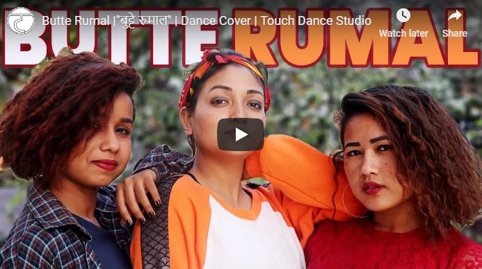 विराटनगरको “टच डान्स स्टुडियो” ले ल्यायो “बुट्टे रुमाल” को कभर भिडियो