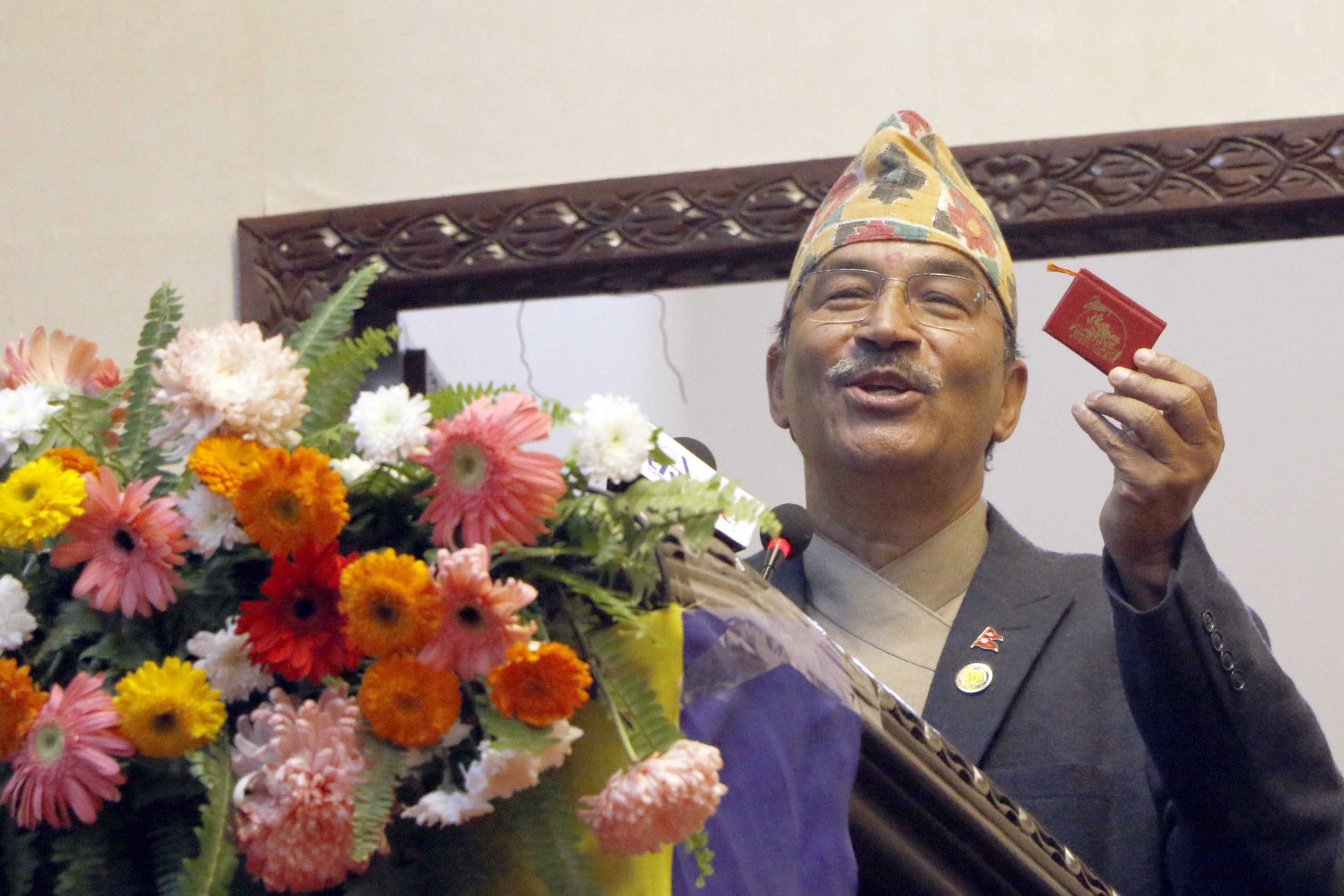 राप्रपाका शीर्ष नेताद्वारा गीता छोएर नफुट्ने प्रतिज्ञा