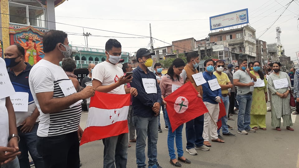 भारतले नेपाली भूमि मिचेको विरोधमा विराटनगरमा प्रदर्शन
