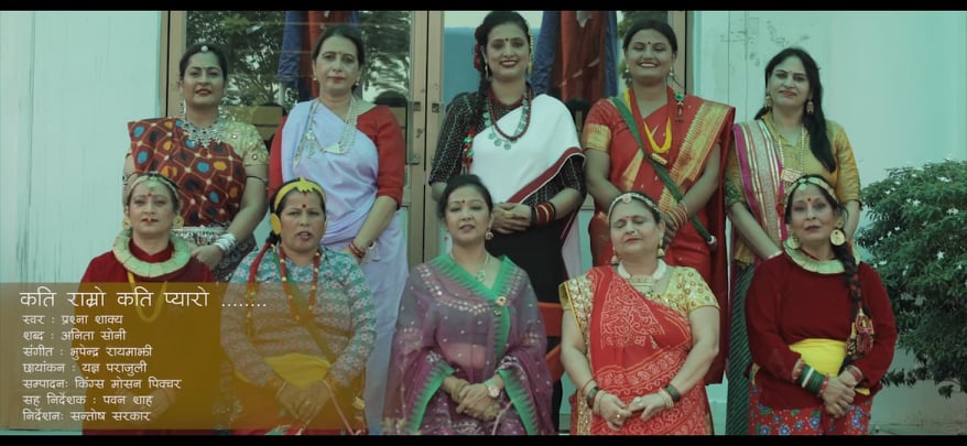 ‘कति राम्रो कति प्यारो, नेपाल देश हाम्रो’ म्यूजिक भिडियो सार्वजानिक