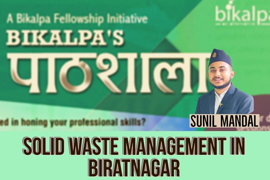 Solid Waste Management in Biratnagar