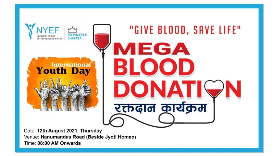 नेपाली युवा उद्यमी मंच बिराटनगर च्याप्टरले बृहत रक्तदान कार्यक्रमको आयोजना गर्दै