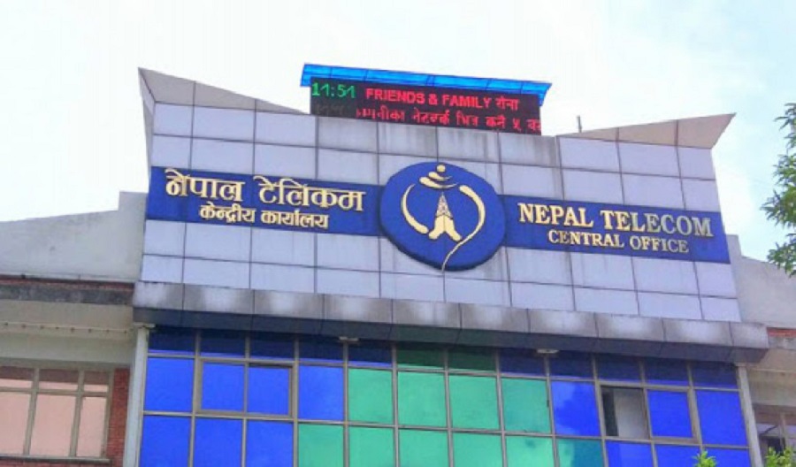नेपाल टेलिकमद्वारा एसइई अफर सार्वजनिक