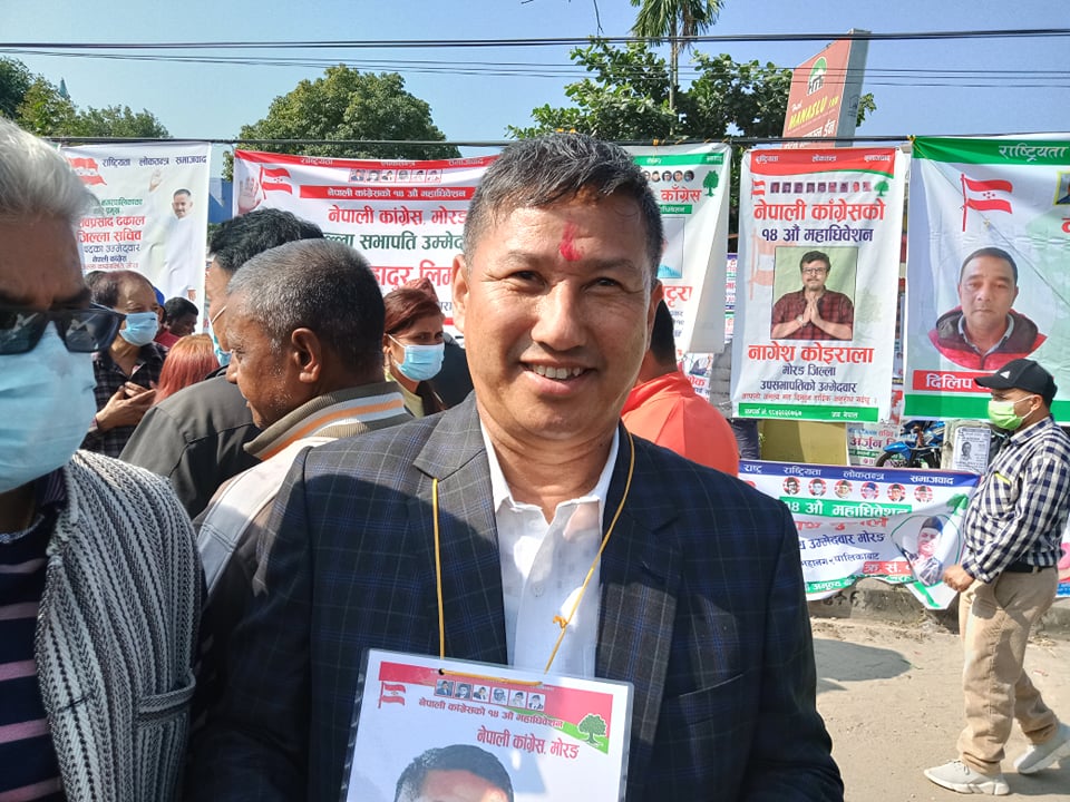 मोरङ काँग्रेस सभापतिमा पुनः डिगबहादुर लिम्बू
