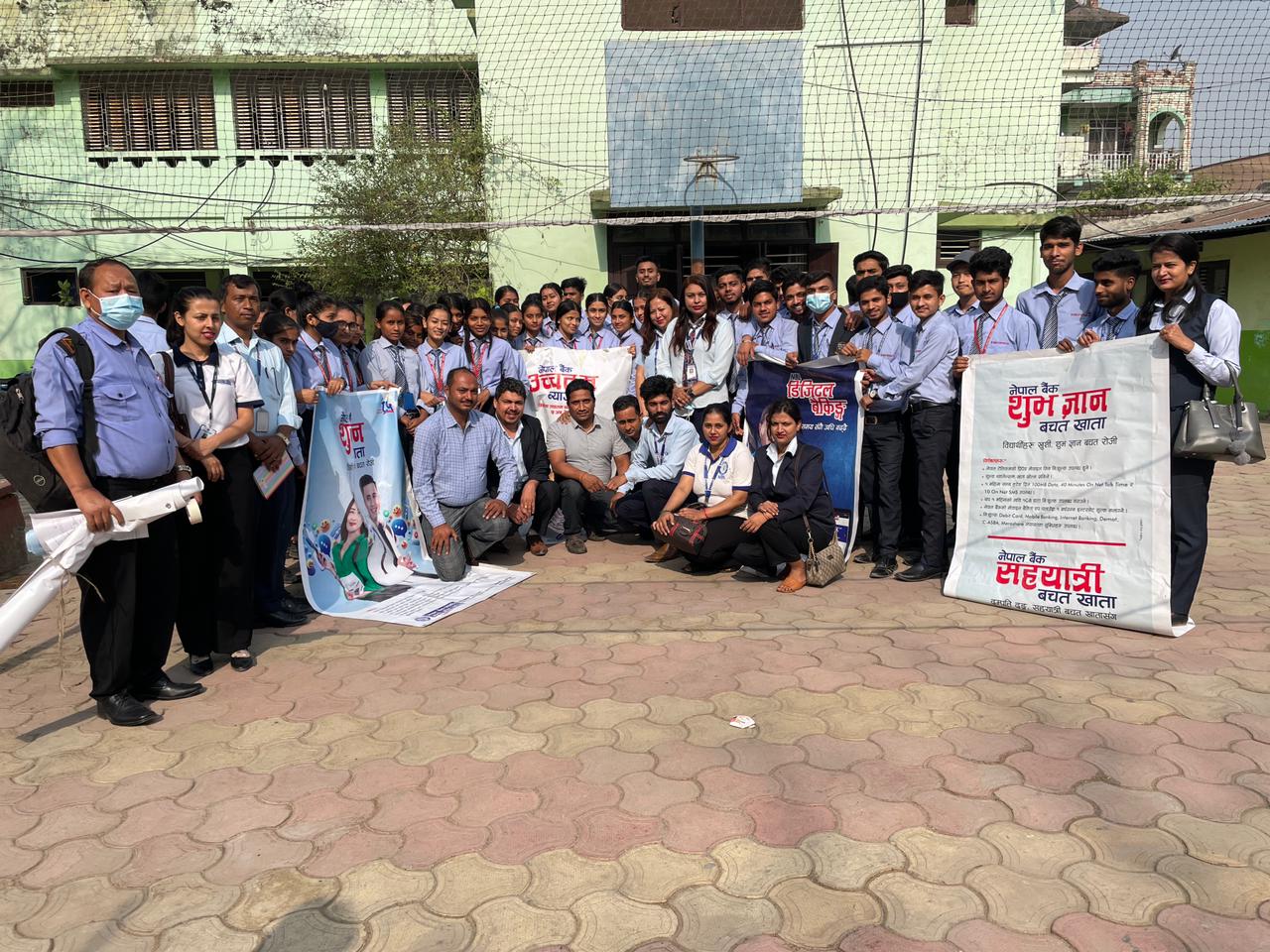 नेपाल बैंक लिमिटेडको बजार अड्डा शाखाको वित्तीय साक्षरता कार्यक्रम सम्पन्न