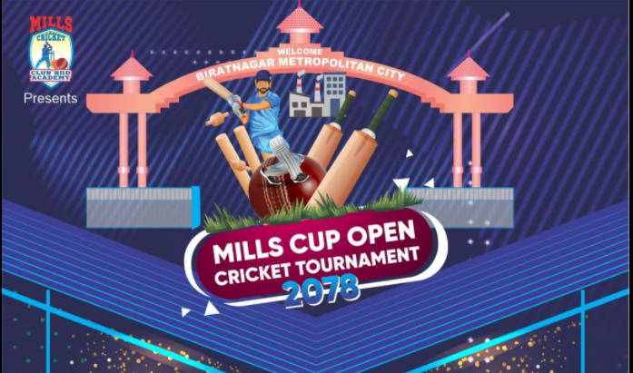 विराटनगरमा जारी ‘मिल्स कप क्रिकेट’ प्रतियोगिताको फाइनल खेल आज