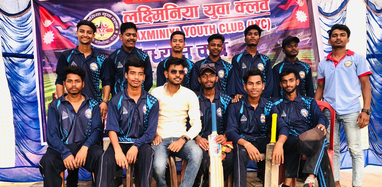‘अध्यक्ष कप क्रिकेट टुर्नामेन्ट’ : आयोजक लक्ष्मिनिया युवा क्लब सेमिफाईनलमा प्रवेश