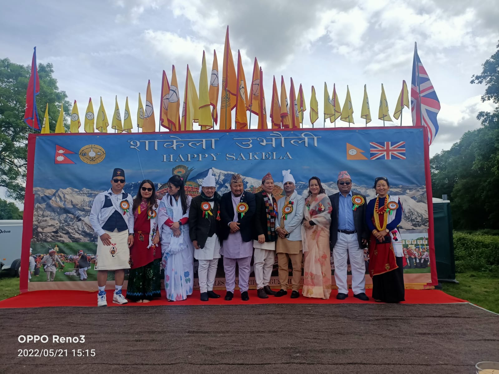 बेलायतमा उभौंली उत्सव : नेपाली संस्कृति जगेर्ना गरेकोमा मन्त्री कार्कीद्वारा प्रशंसा