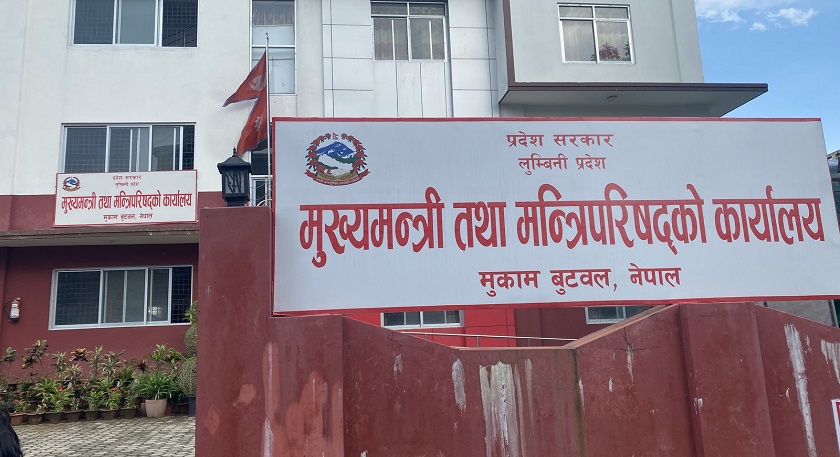 लुम्बिनी प्रदेश सरकारले १५ औँ गणतन्त्र दिवस मनाउने