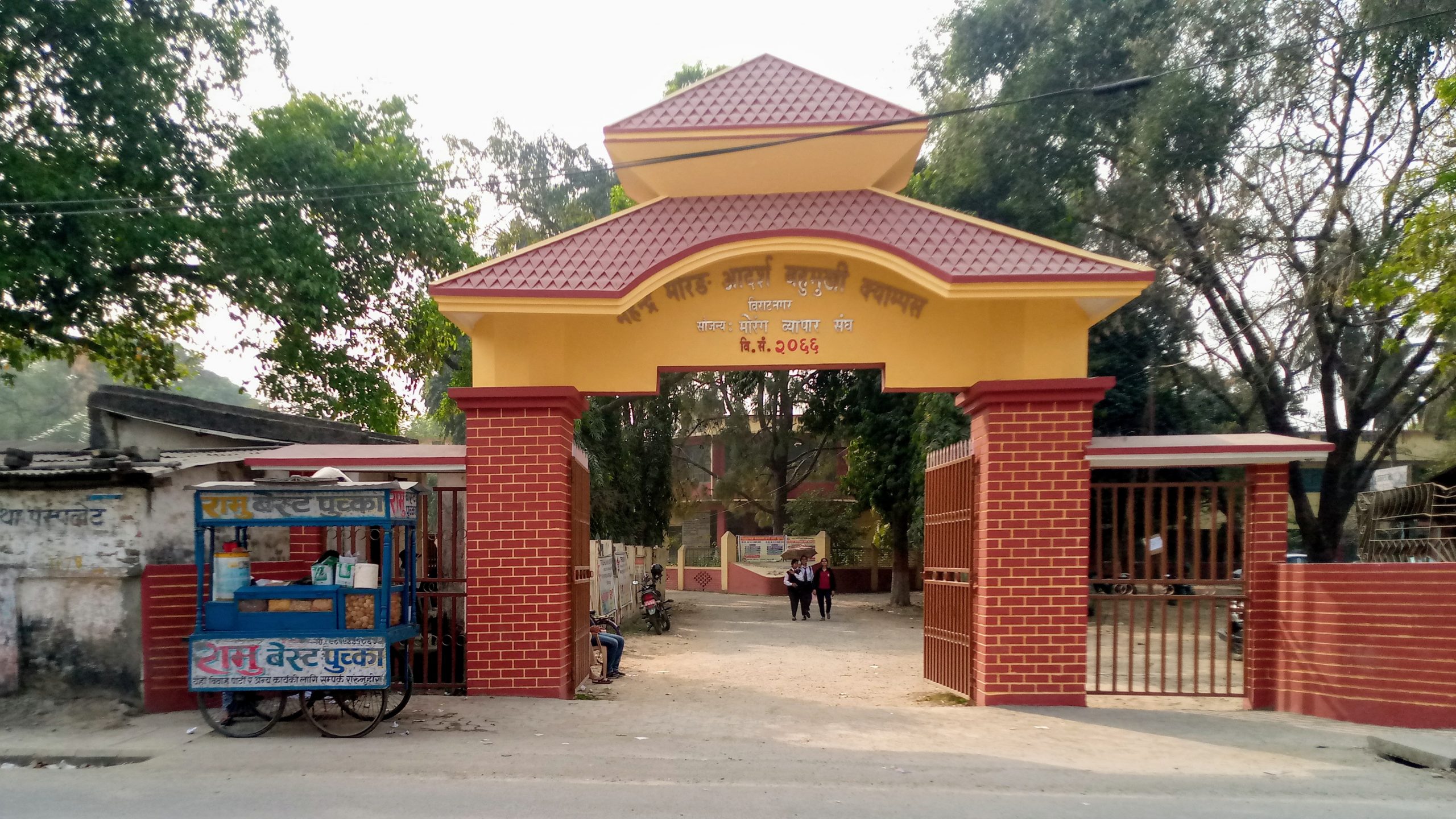 <span class='c1'>महेन्द्र मोरङ क्याम्पसमा नासुले</span> <span class='c2'>दुरुपयोग गर्दछन् अधिकृतको छाप</span>