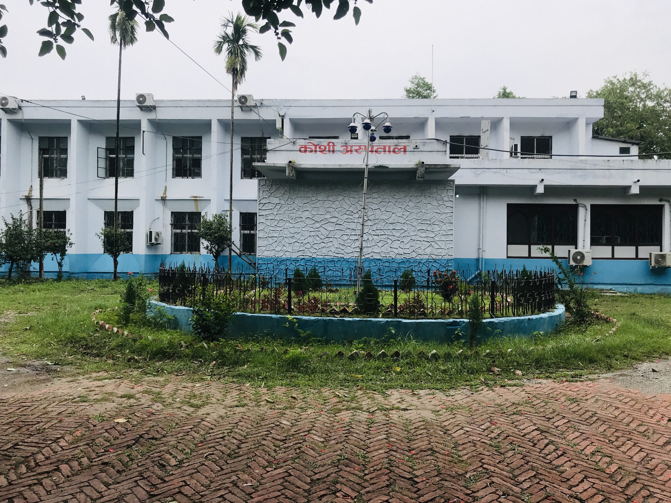 विराटनगरको कोभिड–१९ उपचार केन्द्रबाट निःशूल्क ओपिडी सेवा सुरु