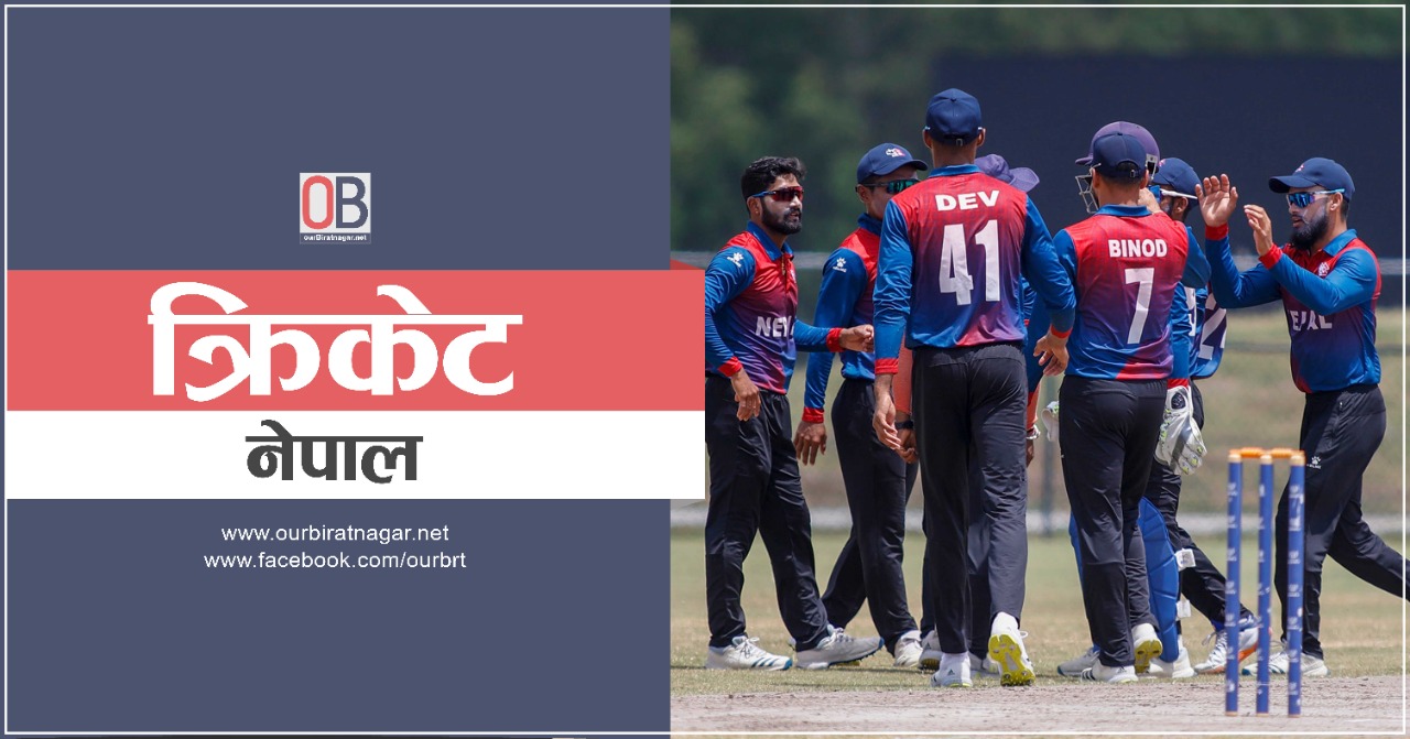 महिला क्रिकेट : नेपाल मलेसियासँग पराजित