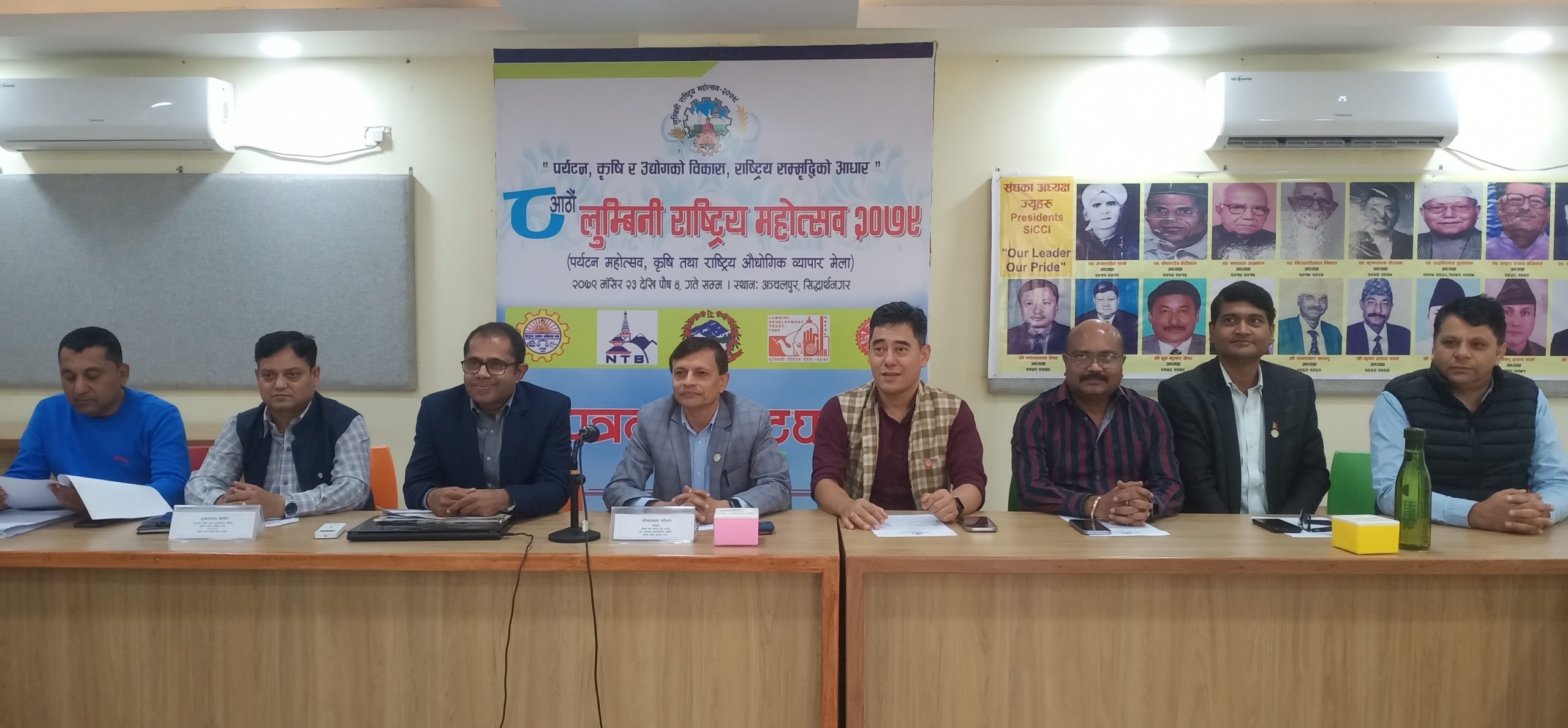 भैरहवामा लुम्बिनी राष्ट्रिय महोत्सव मङ्सिर २३ देखि