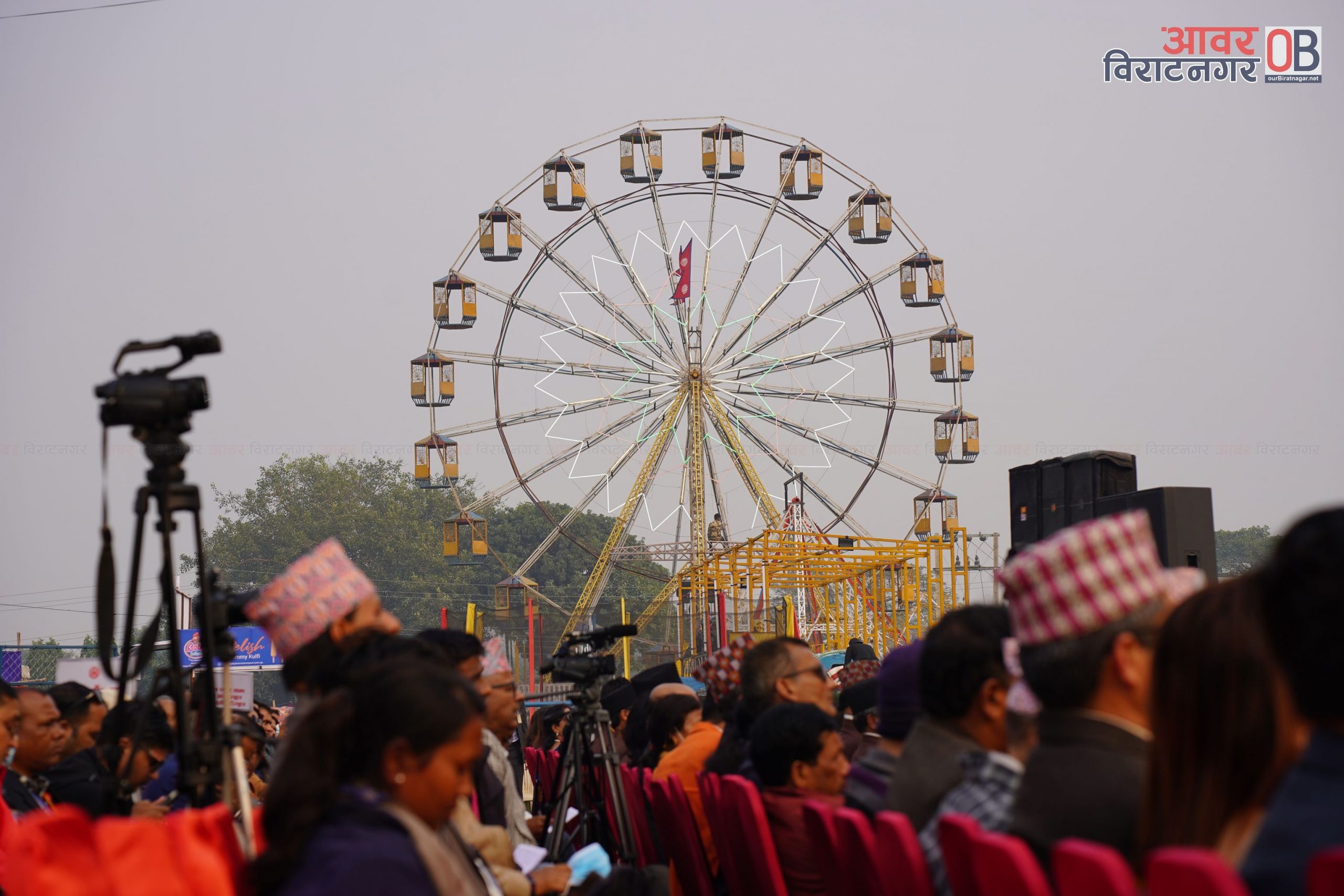 <span class='c1'>विराटनगरमा माघ ११ गतेदेखि २०</span> <span class='c2'>गतेसम्म विराट एक्स्पो लाग्ने</span>