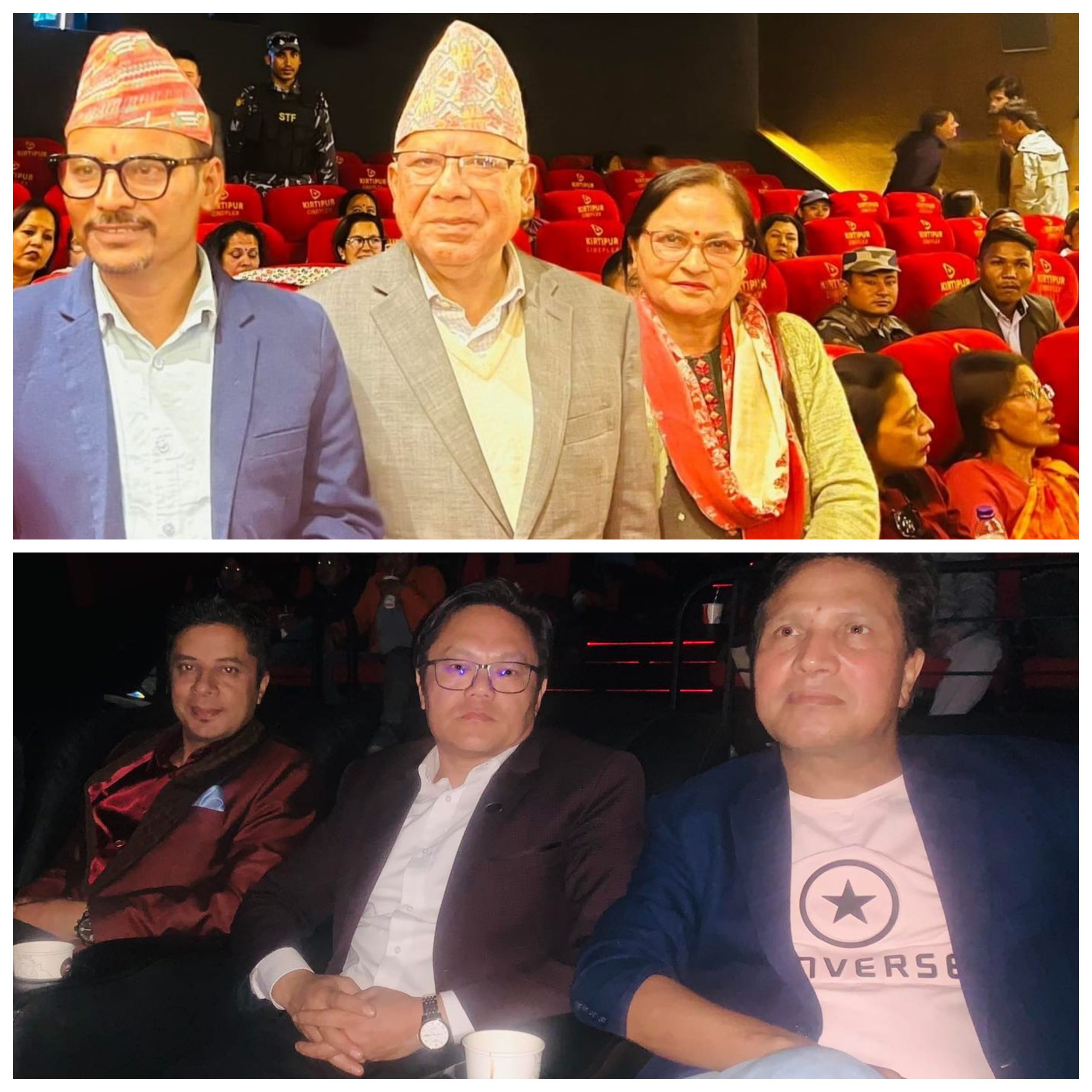 ‘छक्का पञ्जा ४’ हेर्न हलमा पूर्वप्रधानमन्त्री नेपाल र खनाल