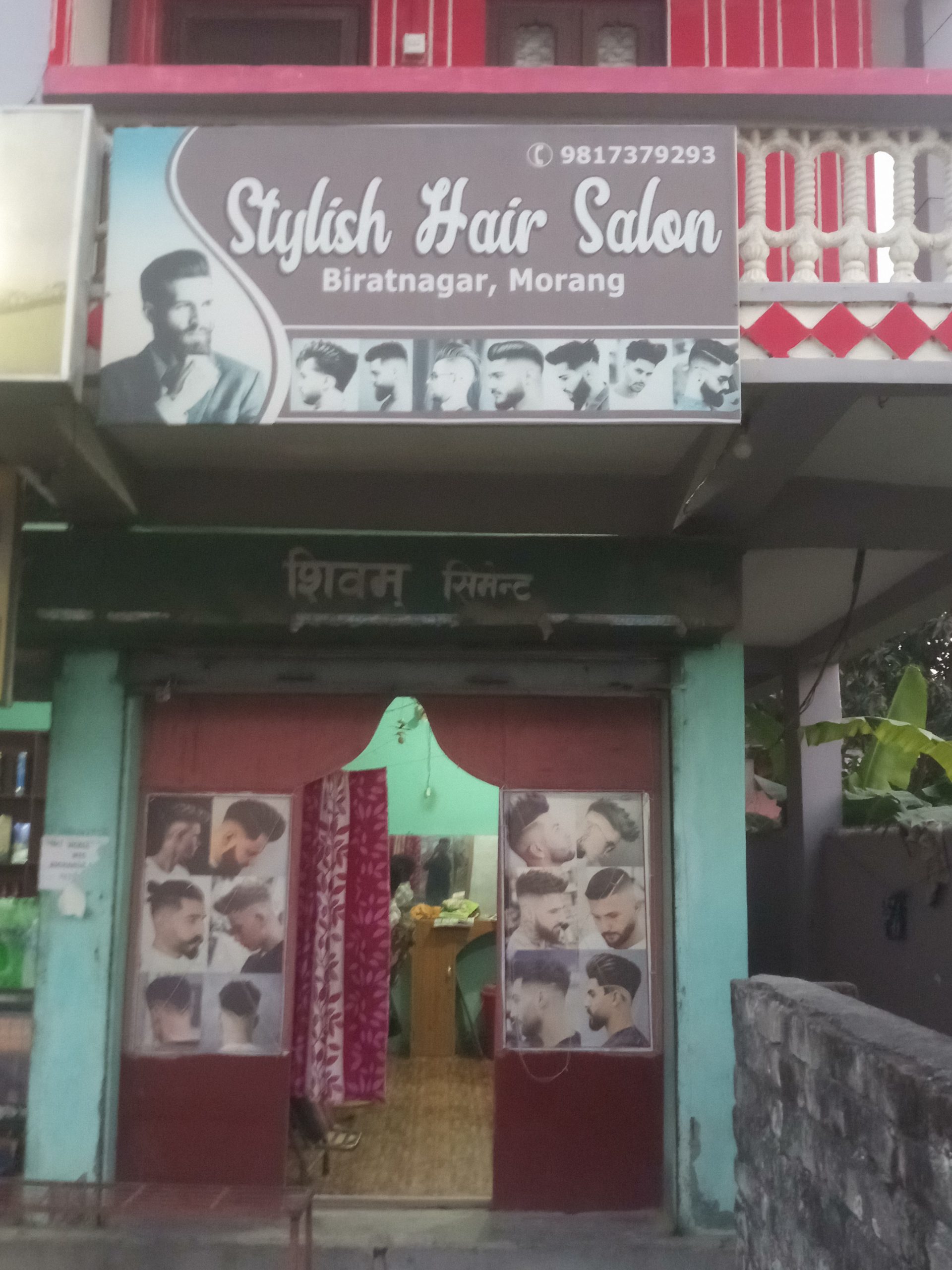 Stylish hair Cutting Saloon