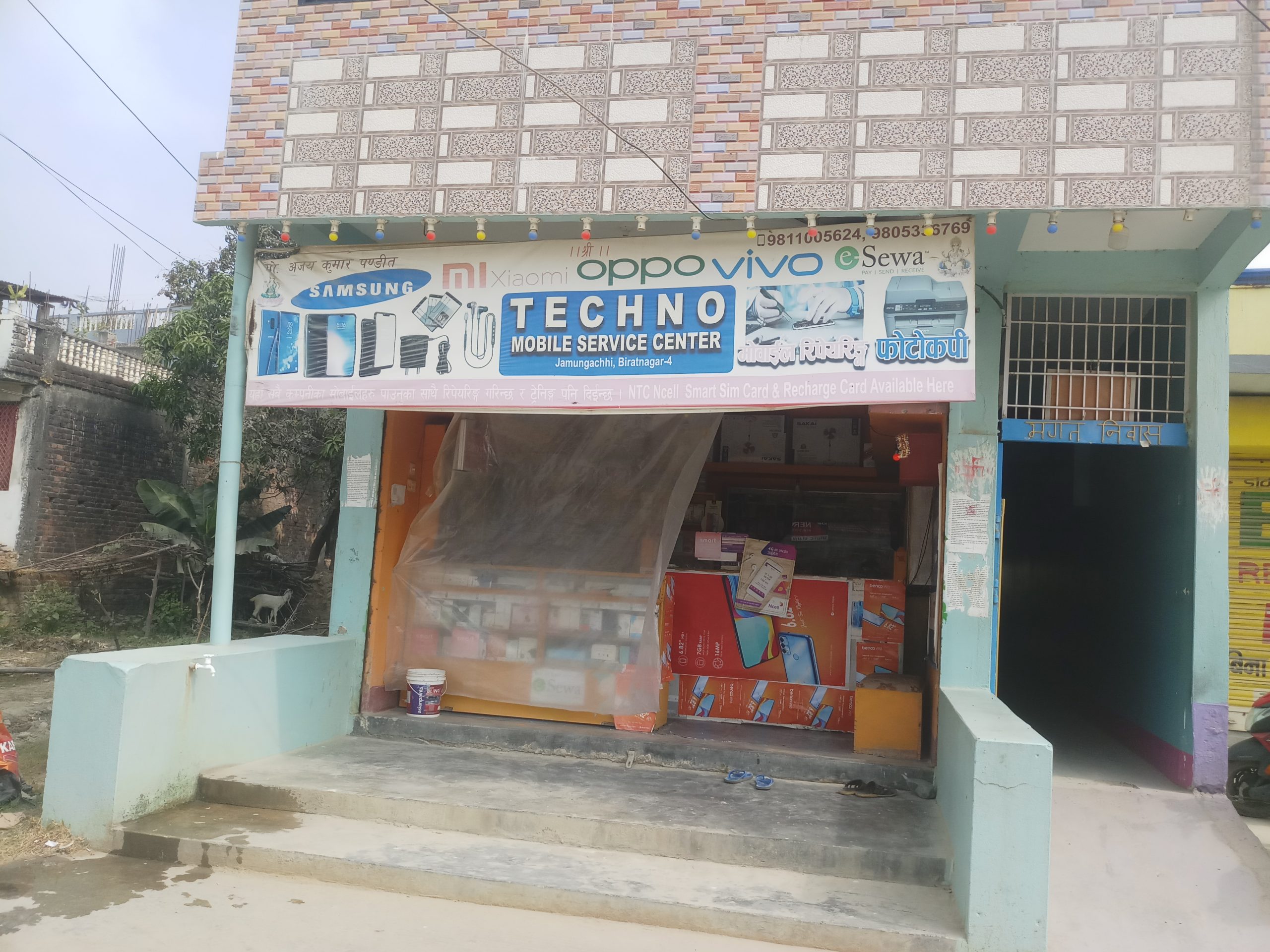 Techno mobile service