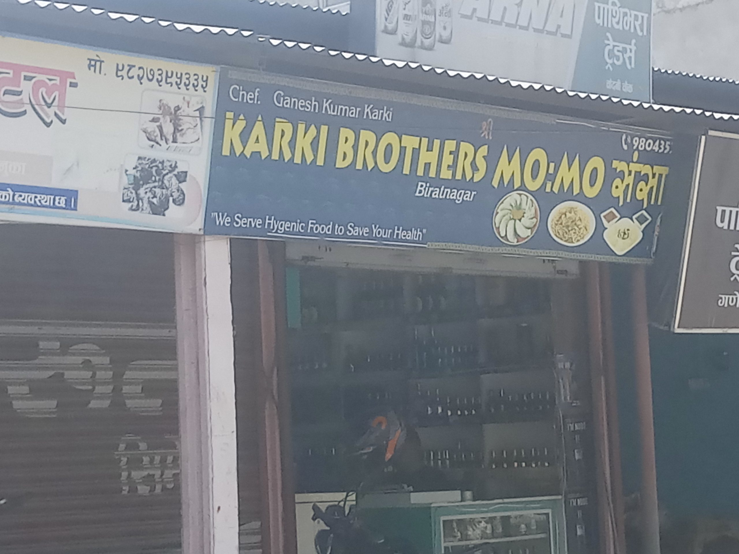 Karki Brothers and MOMO Sansar