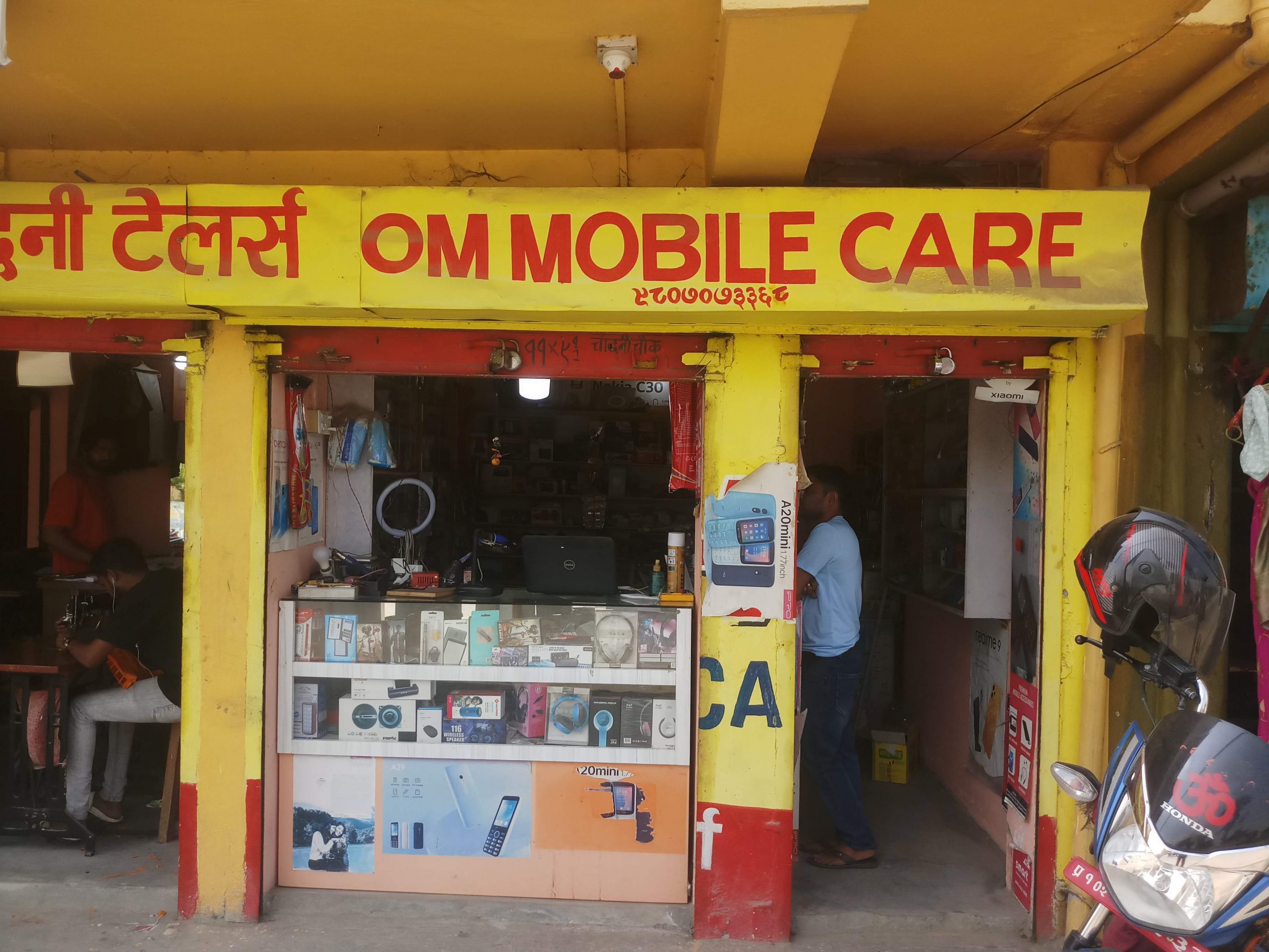 Om Mobile Care