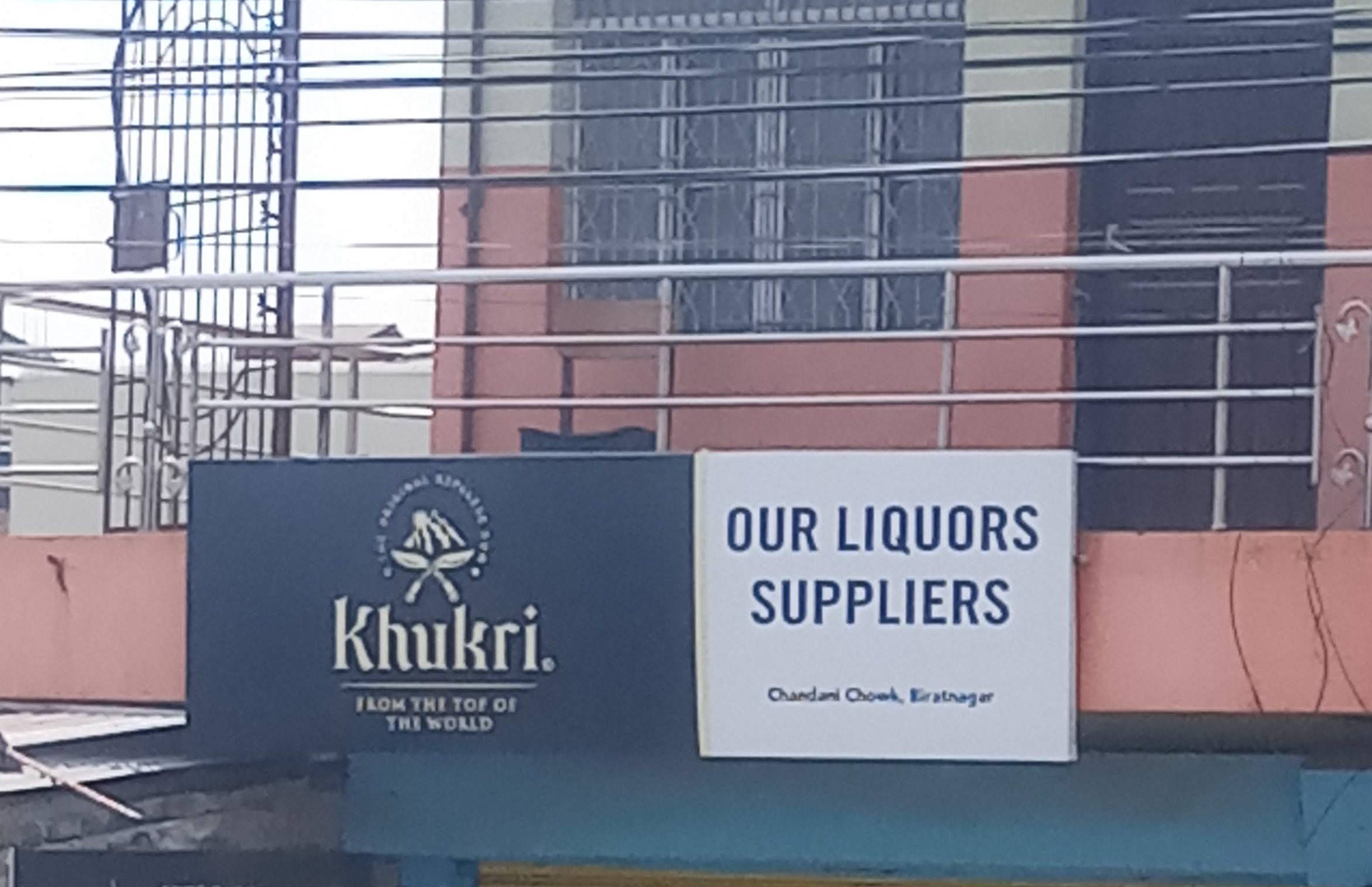 Our liquors and suppliers