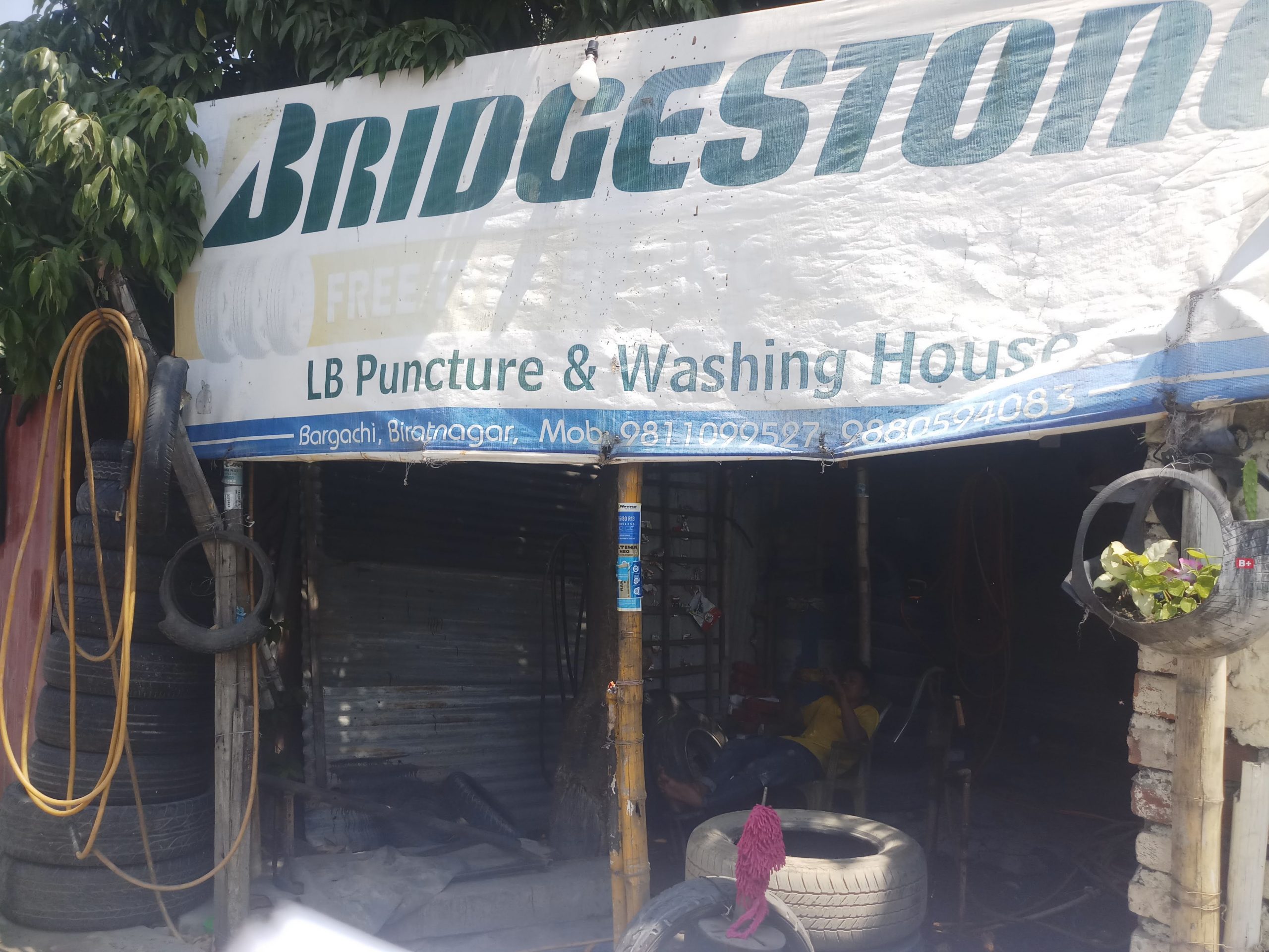 LB puncture and washing house