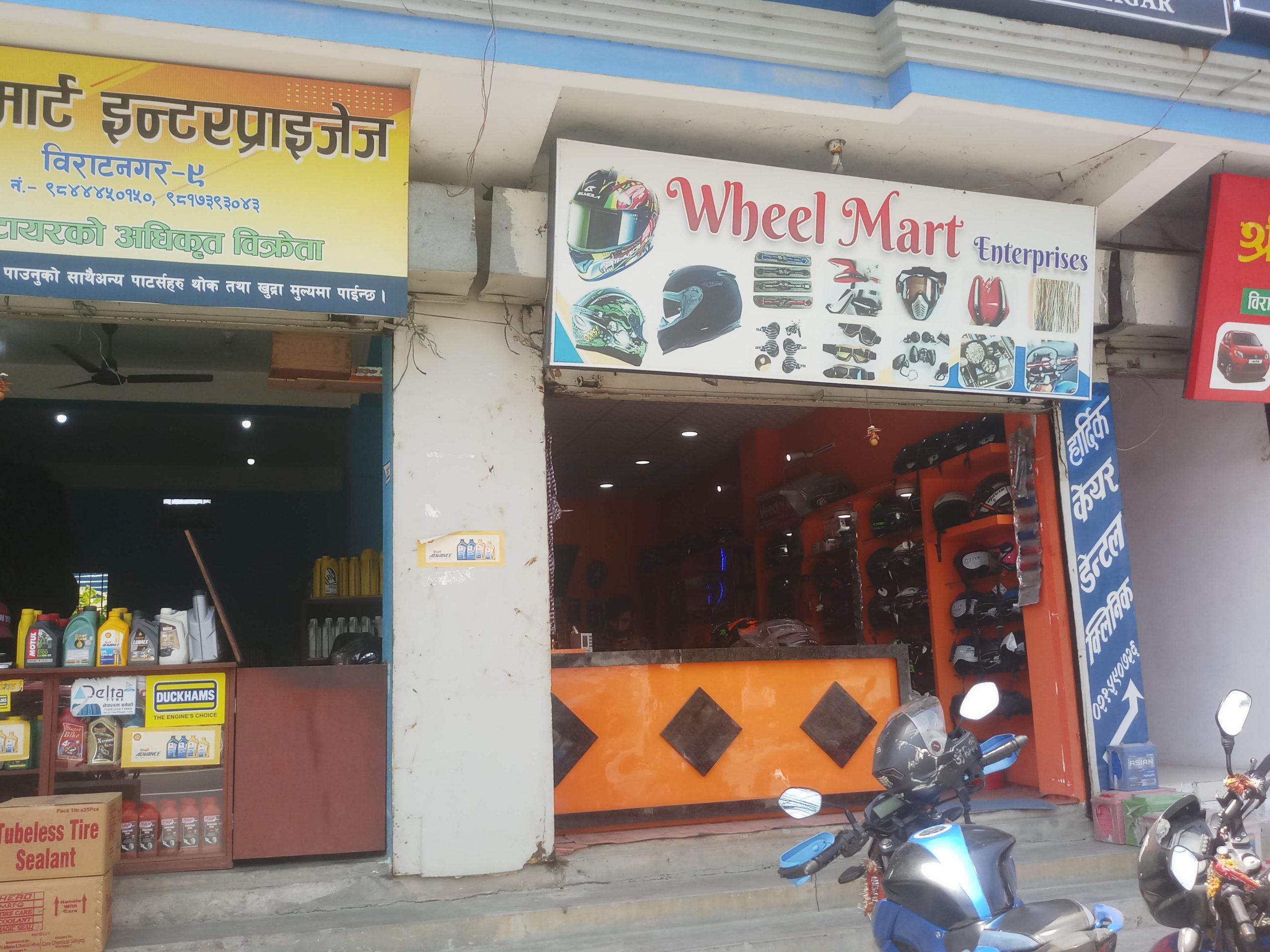 Wheel mart enterprises