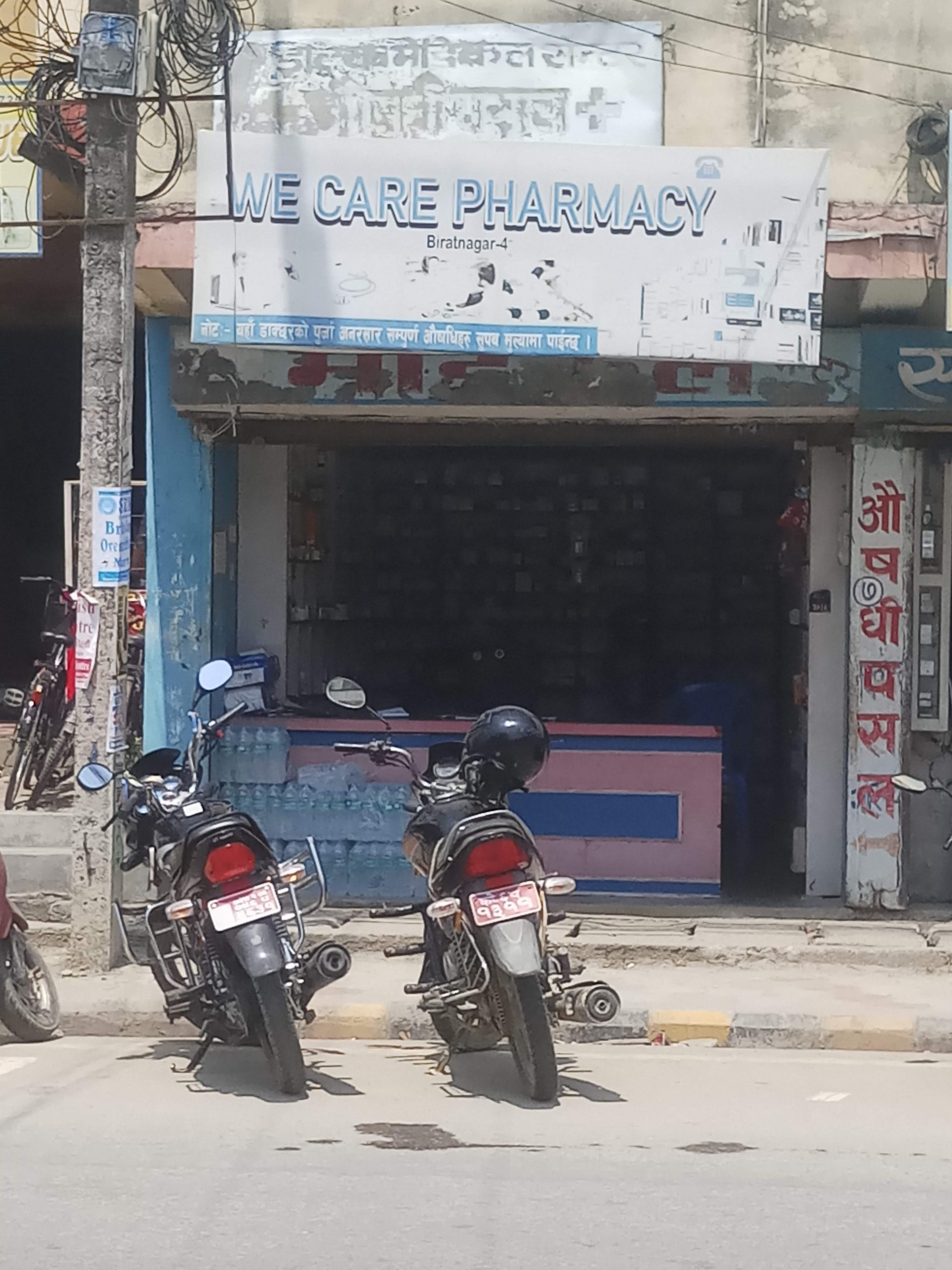 We Care Pharmacy