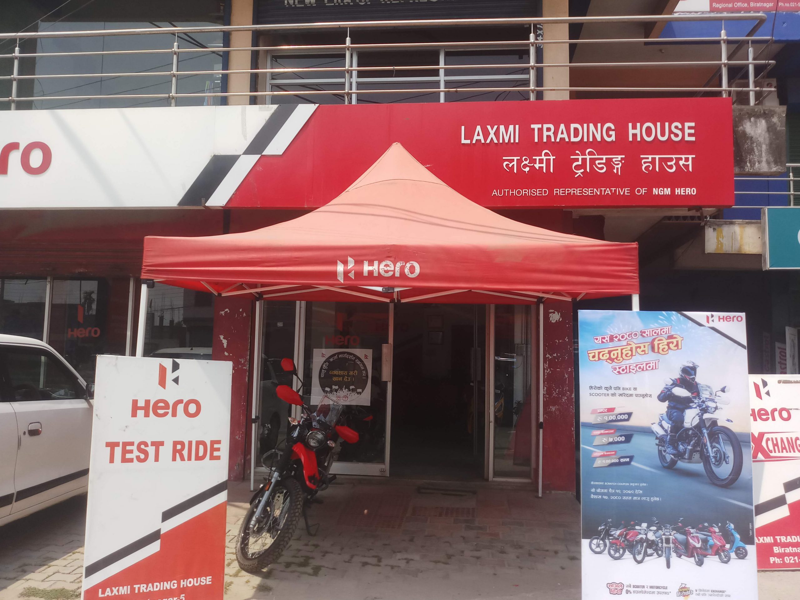 Laxmi Trading House