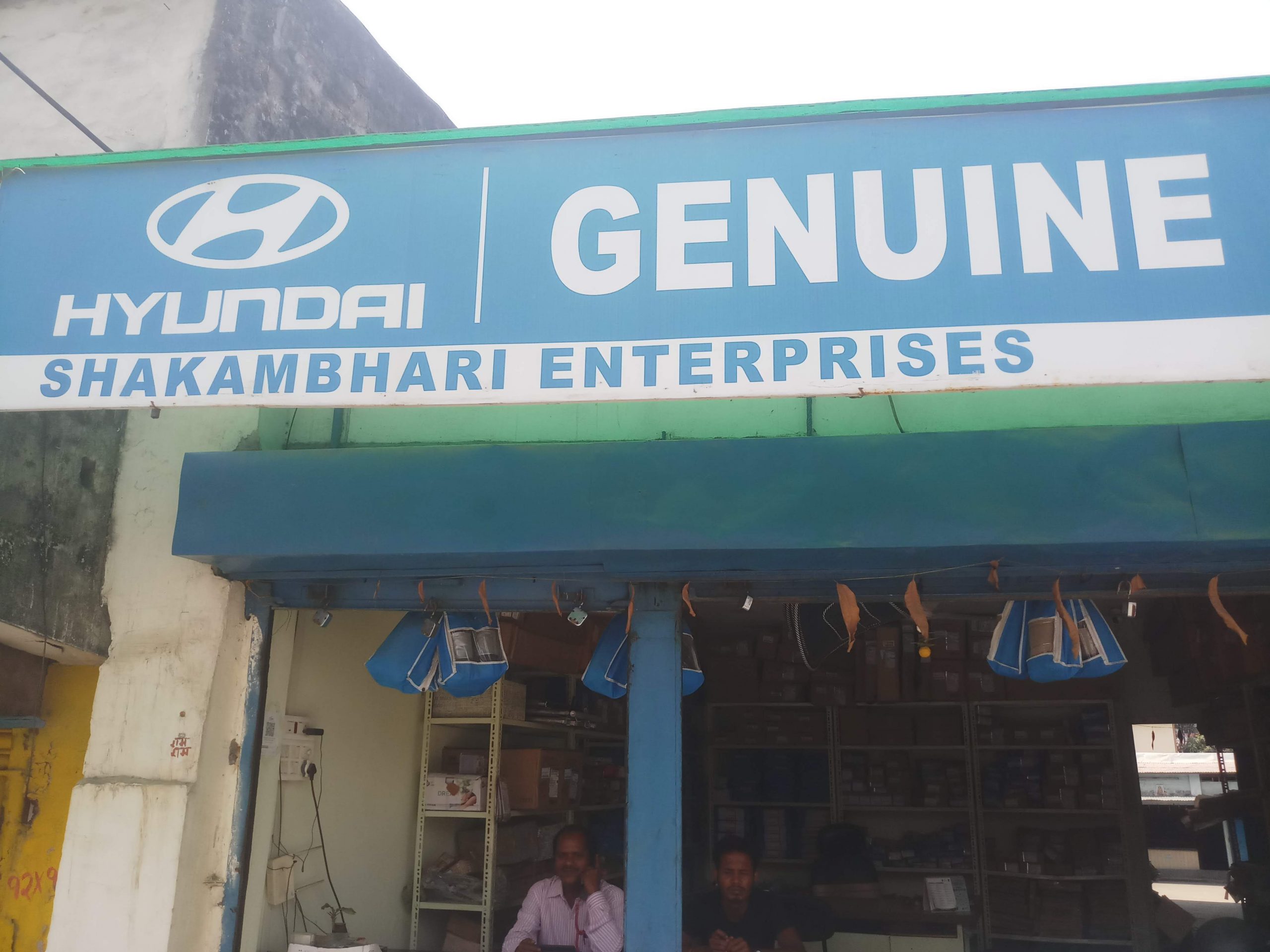 Shakambani enterprises