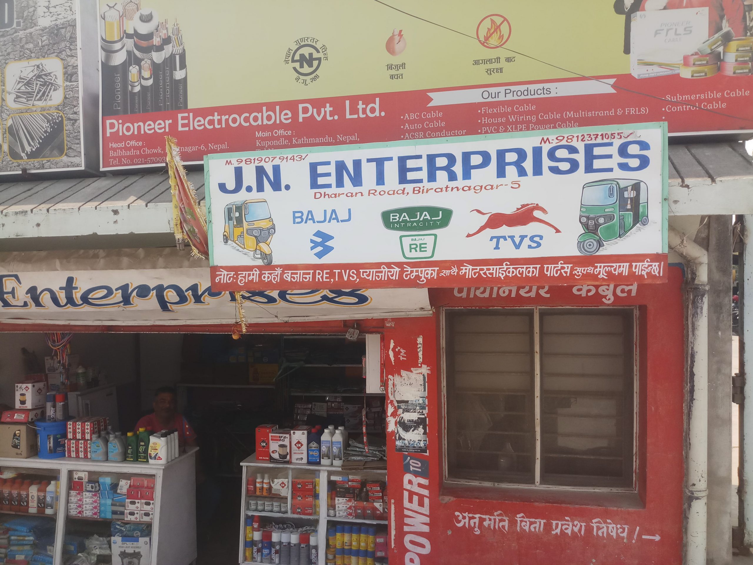 JN Enterprises