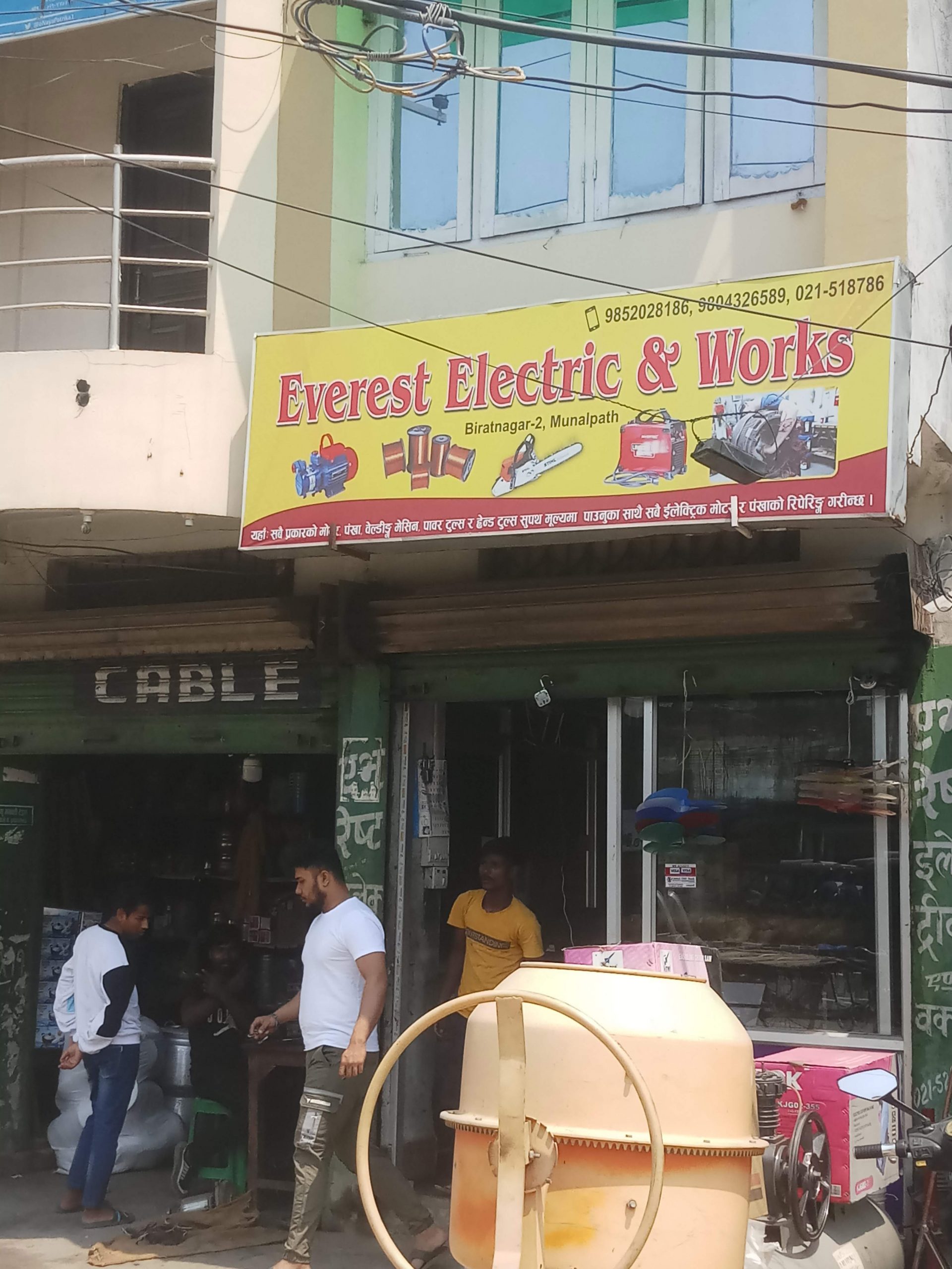 Everest electric workshop
