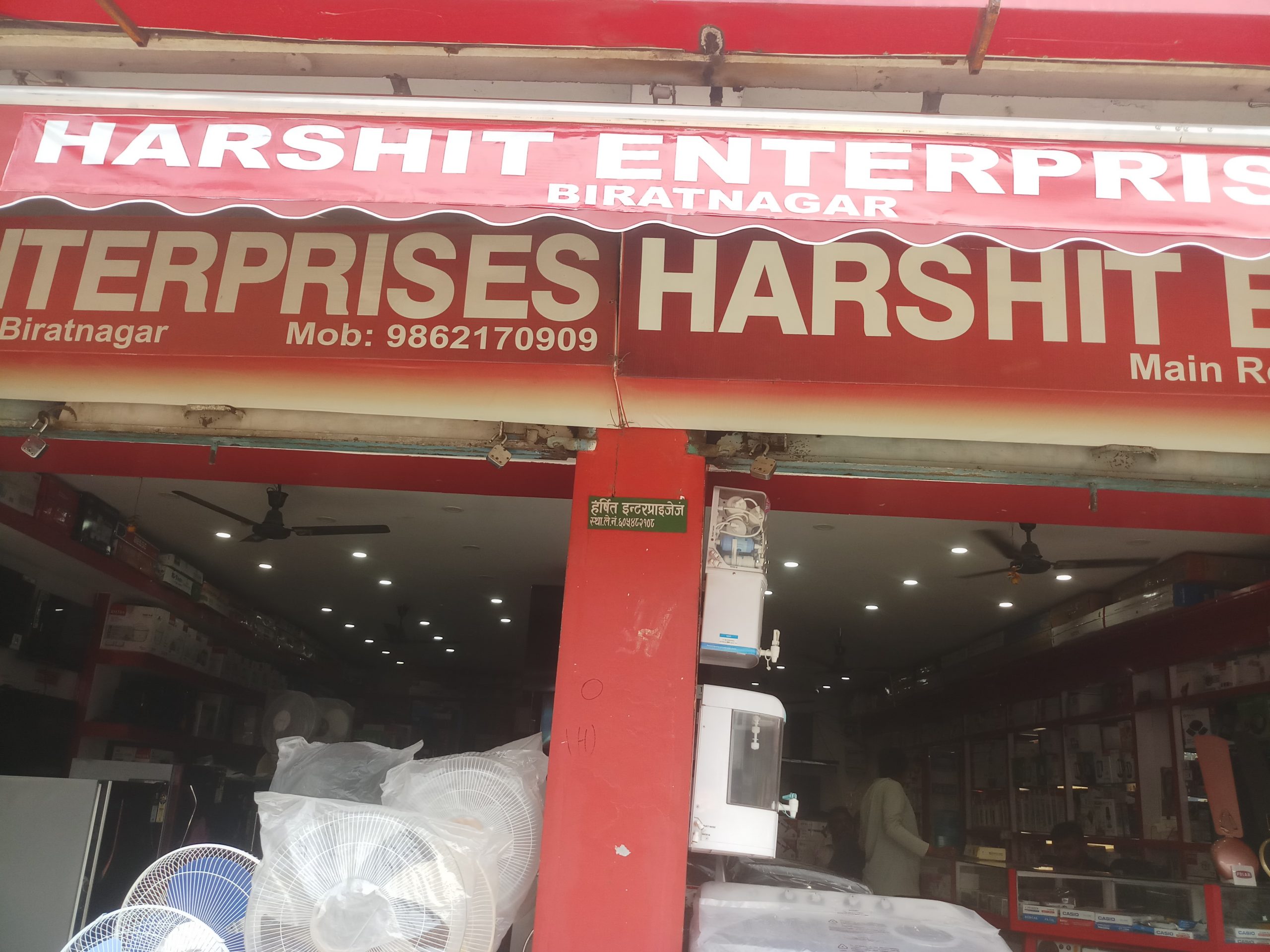 Harshit Enterprises