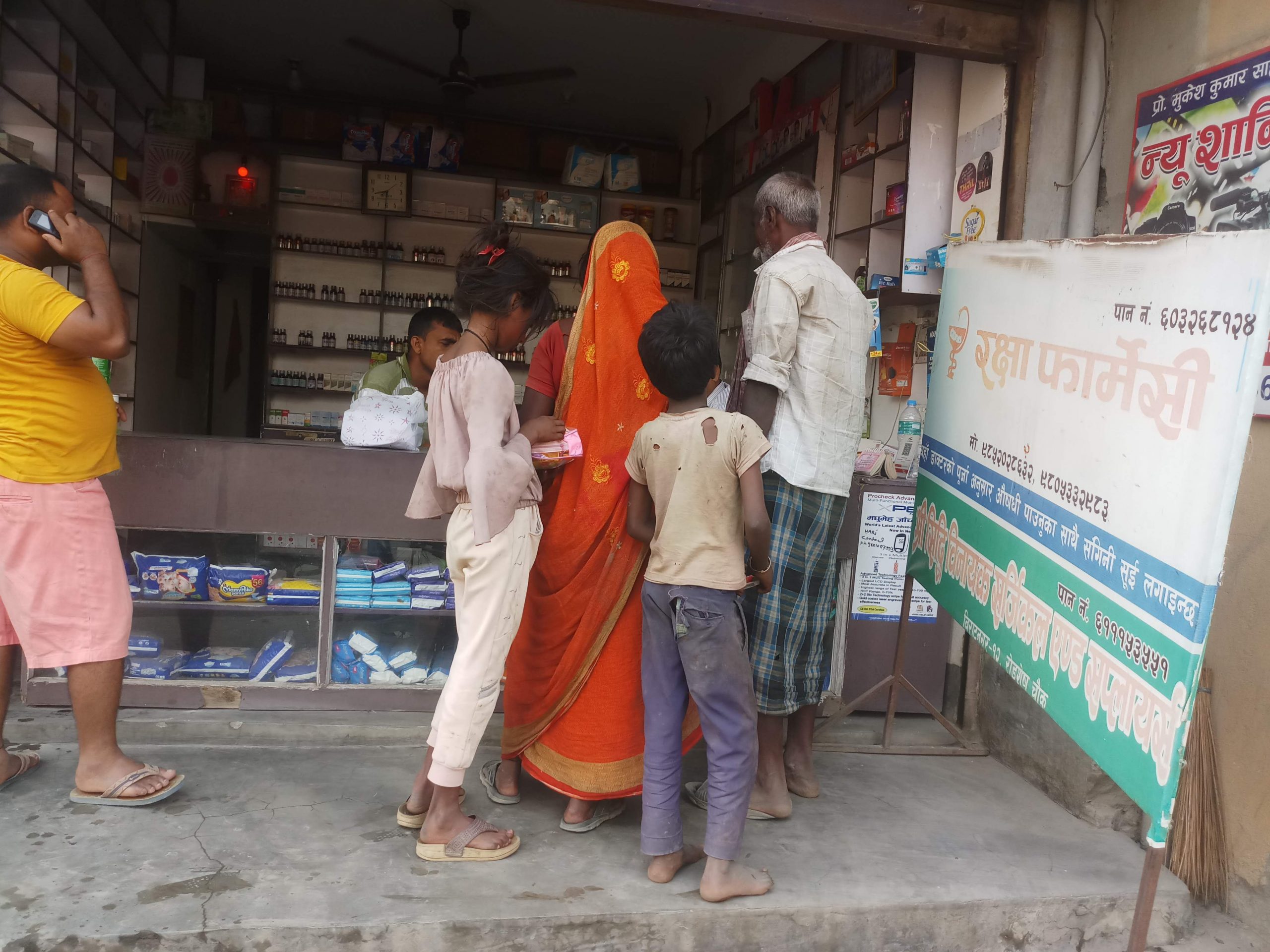 Rakshya Pharmacy