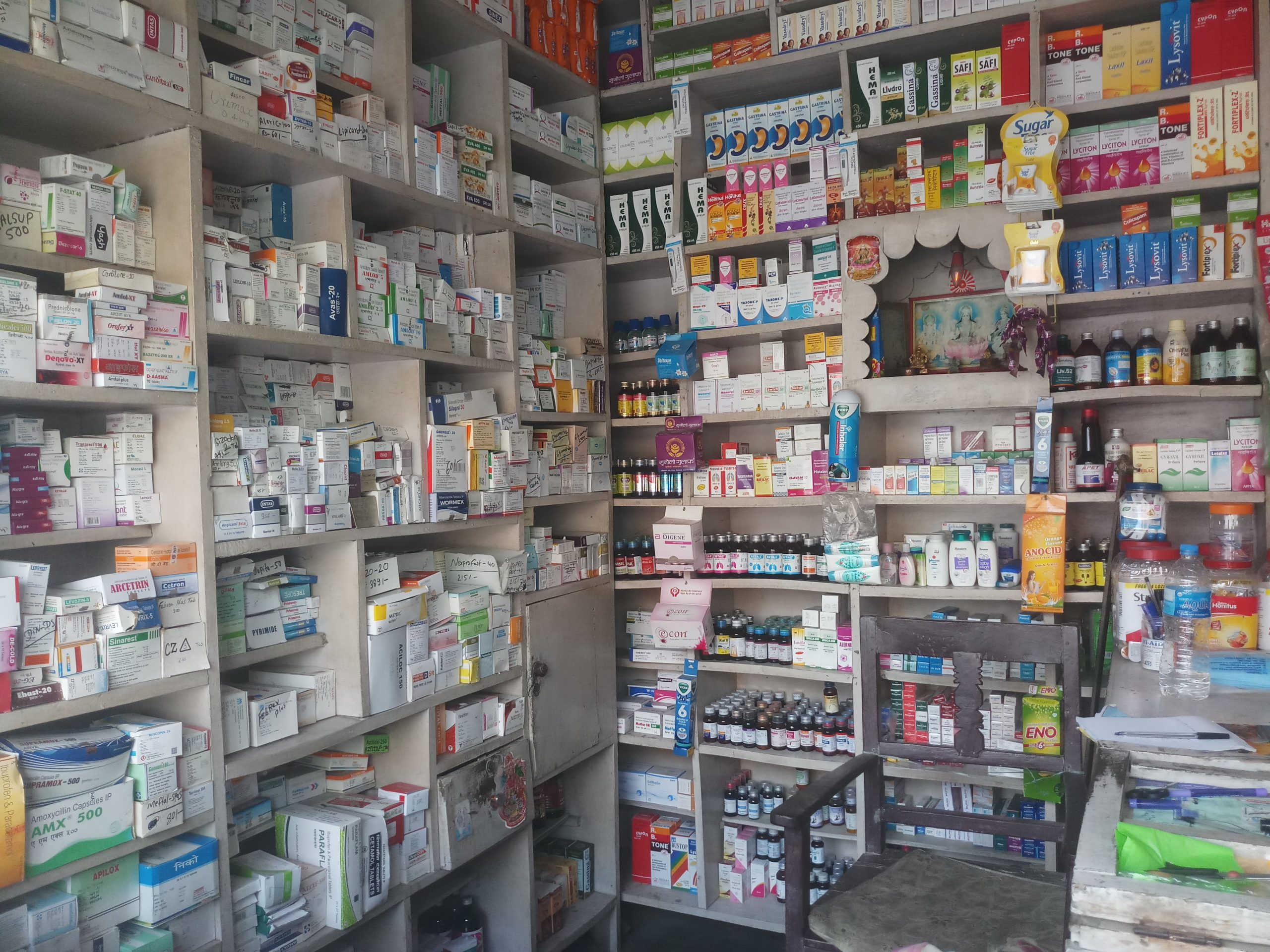 Sitaram Pharmacy