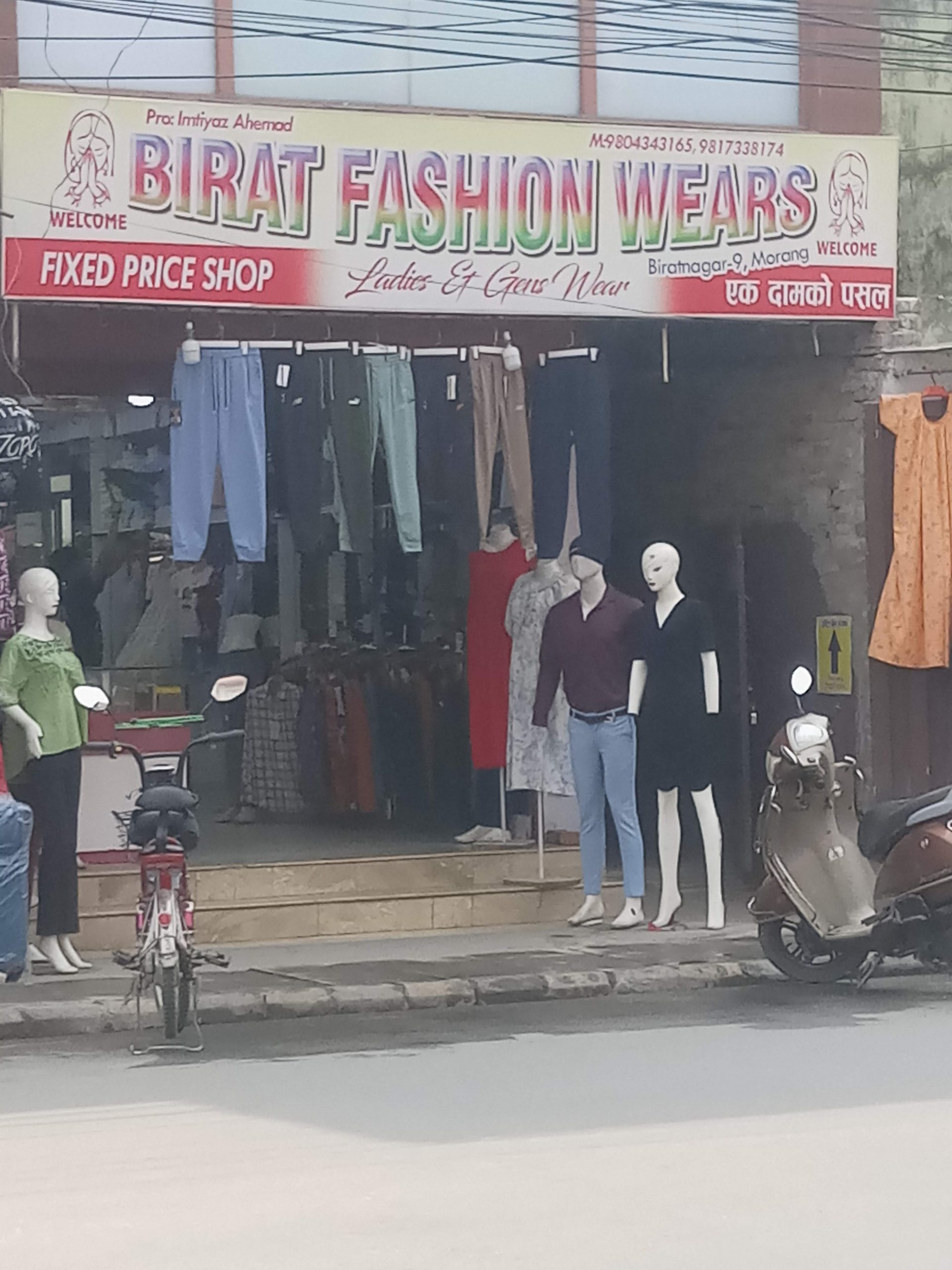 Birat fashion Wear
