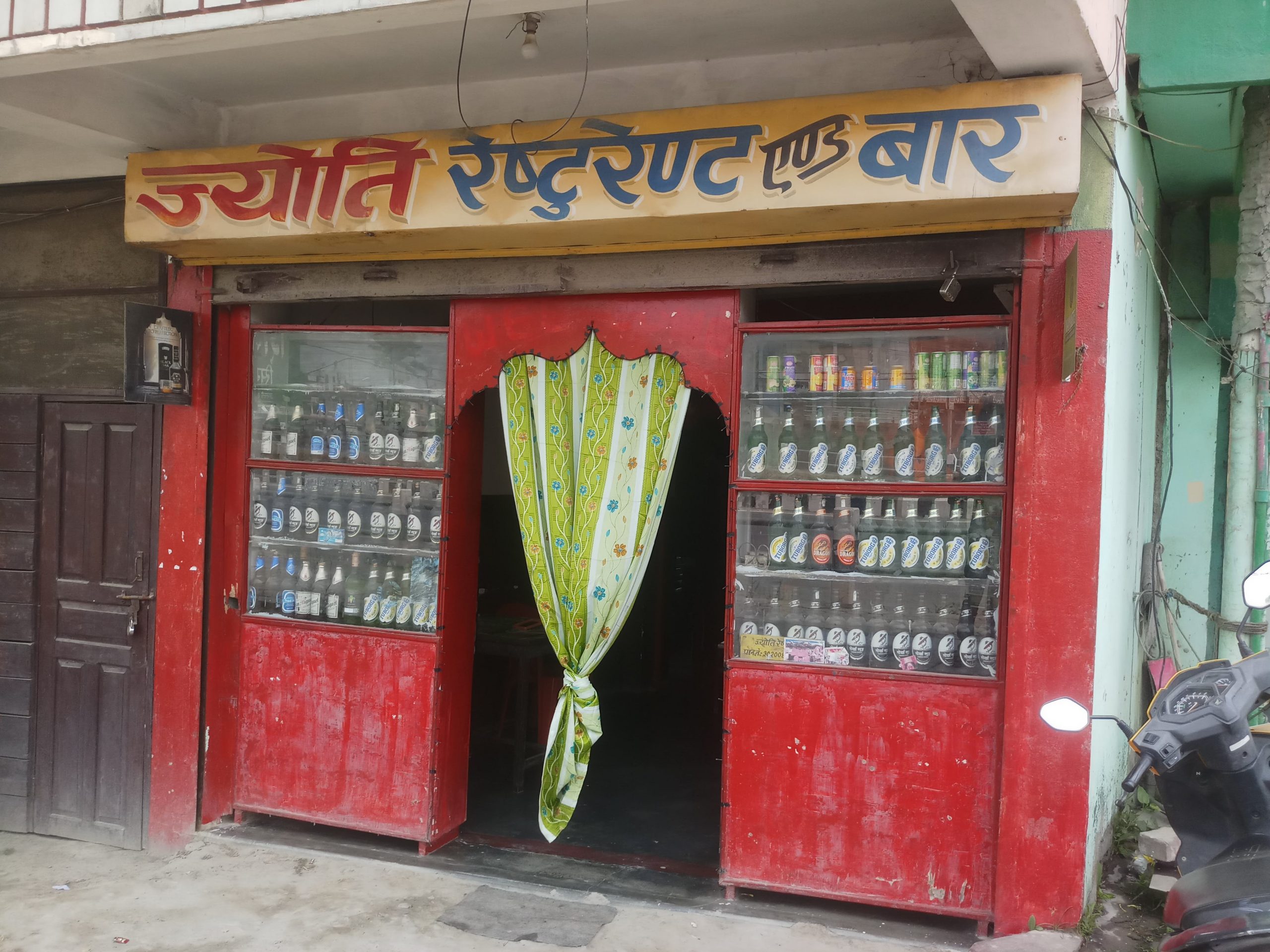 Jyoti Resturant and Bar